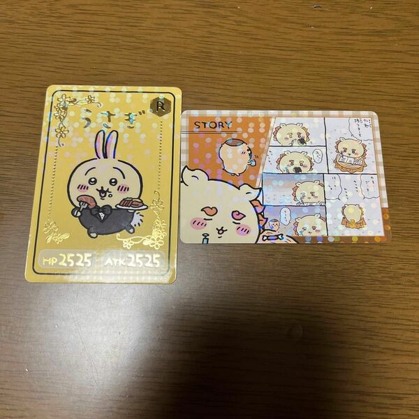 ちいかわ コレクションカードグミ4 キャラクターカード（レア）うさぎ