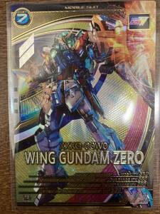 * Mobile Suit Gundam arsenal base UNITRIBE 02 * Wing Gundam Zero * U rare Ultimate rare 