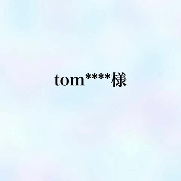【tom****様】ハンドメイド ピアス 3点