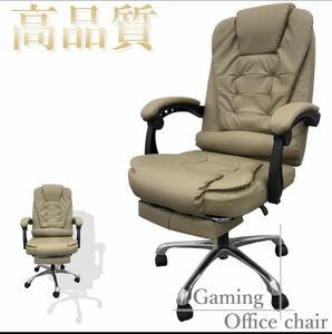  new goods ge-ming chair office chair high quality ottoman attaching khaki 