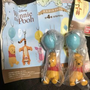 Winnie the Poohマスコットチャーム　プーさん×2
