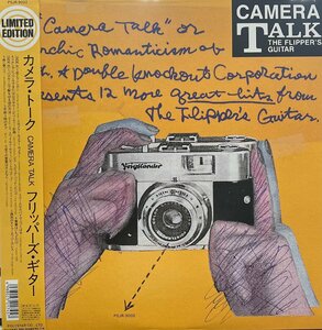 Flipper's Guitar フリッパーズ・ギター / Camera Talk カメラ・トーク 帯付 LP (アナログ盤・レコード)