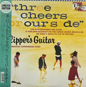 Flipper's Guitar フリッパーズ・ギター / Three Cheers For Our Side 海へ行くつもりじゃなかった 帯付 LP (アナログ盤・レコード)