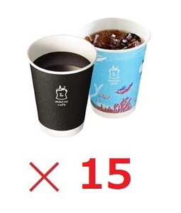[1 jpy start ] Lawson inset Cafe coffee S free coupon 15 cup minute [ business navigation notification ] substitution time limit 6 month 30 day 
