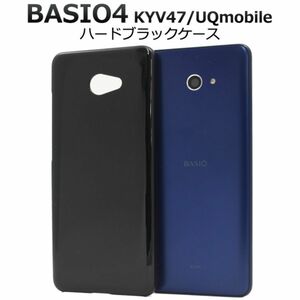 かんたんスマホ2+ かんたんスマホ2 A001KC BASIO4 KYV47 BASIO4 スマホケース ケース シンプルなブラックのハードブラックケース