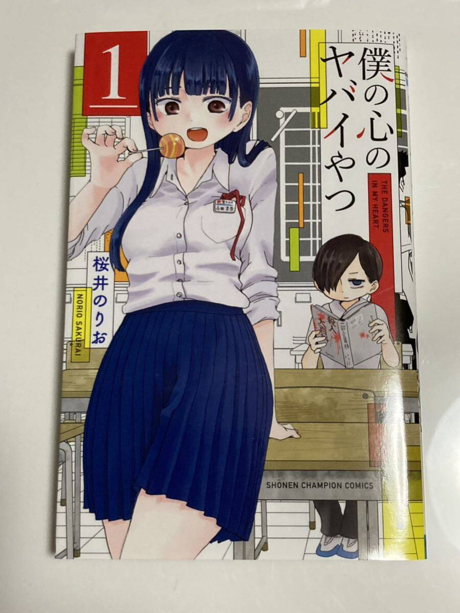 2025年最新】Yahoo!オークション -マンガクロスの中古品・新品 2025年最新】Yahoo!オークション -マンガクロスの中古品・新品