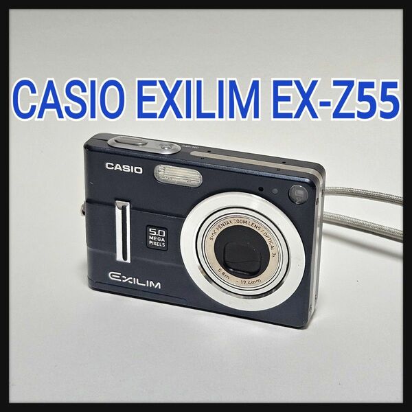 CASIO EXILIM EX-Z55 【デジカメ・オールドコンデジ】