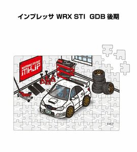 MKJP パズル 108ピース インプレッサ WRX STI GDB 後期 送料無料