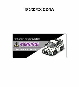 MKJP セキュリティ ステッカー小 防犯 安全 盗難 5枚入 ランエボX CZ4A 送料無料