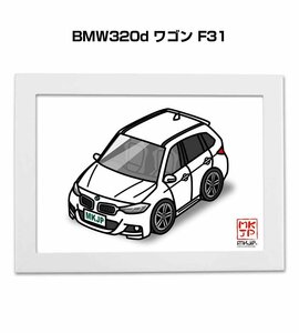 MKJP イラストA5フレーム付 BMW320d ワゴン F31 送料無料