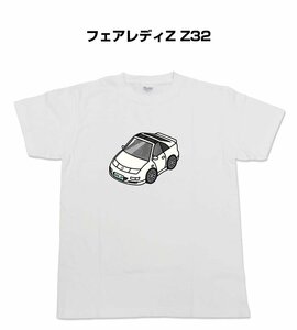 MKJP 半そでTシャツ フェアレディZ Z32 送料無料