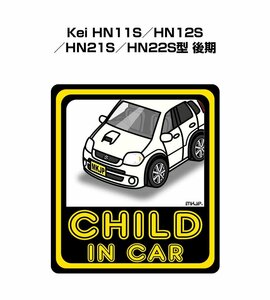 MKJP CHILD IN CAR ステッカー 2枚入 Kei HN11S／HN12S／HN21S／HN22S型 後期 送料無料