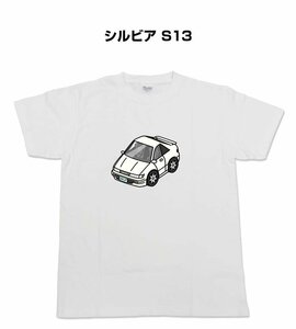 MKJP 半そでTシャツ シルビア S13 送料無料