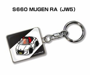 MKJP キーホルダー 車 S660 MUGEN RA JW5 送料無料