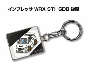 MKJP キーホルダー 車 インプレッサ WRX STI GDB 後期 送料無料