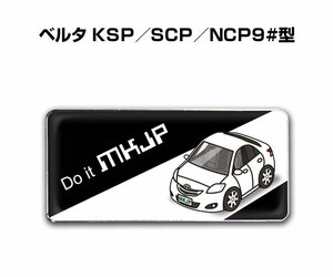 MKJP エンブレム 2枚組 ベルタ KSP／SCP／NCP9#型 送料無料