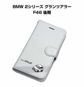 MKJP iPhoneケース 手帳型 スマホケース BMW 2シリーズ グランツアラー F46 後期 送料無料