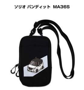 MKJP smartphone shoulder pouch car liking festival . present car Solio Bandit MA36S free shipping 