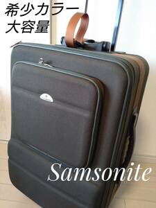  Samsonite Carry case carry bag travel Carry beautiful goods business bag length 55 width 38 inset 22 green 40L 3.4.