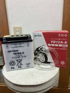 YUASA バイク cbx400f cbr400f gs400 gt380 cb400t cb250t バッテリー 新品未使用