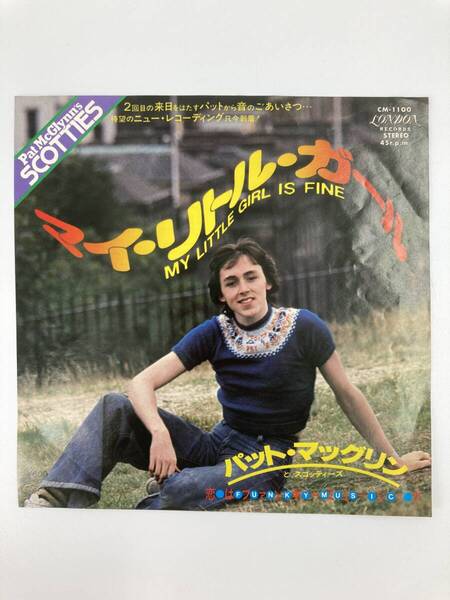 パット マッグリン pat mcglynn マイ リトル ガール my little girl is fine 78年 EP ベイ シティ ローラーズ