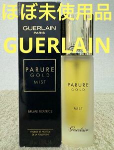 [ почти не использовался товар ] Guerlain pa дракон ru Gold настройка Mist 30ml