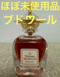 [ almost unused goods ] Vivienne Westwood bdowa-ru30ml BOUDOIR