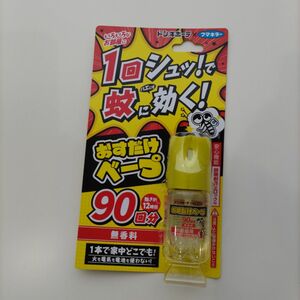 おすだけベープ９０回分　２個セット