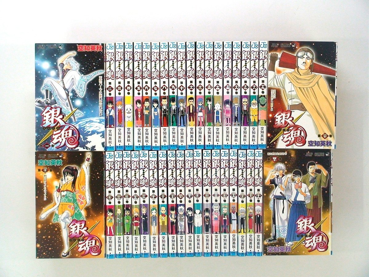 ヤケ少なめ☆銀魂 全77巻 漫画 空知英秋 全巻セット ヤケ少なめ☆銀魂 全77巻 漫画 空知英秋 全巻セット