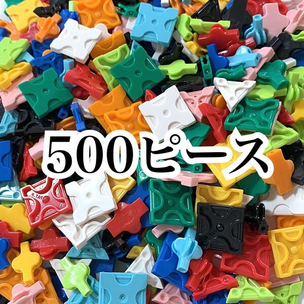 ラキュー 500ピースほど/正規品　LaQ/LaQ500ピースほど時間短縮のためグラムで出品のため格安です