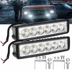 2点セット LED ワークライト ライトバー バックランプ フォグランプ 吊り下げ ２個セット アメ車 旧車 トラック ナンバー灯 ホワイト 汎用