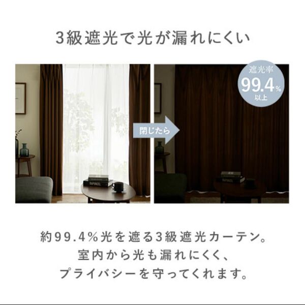 値下げ カーテン4枚セット ラベンダー