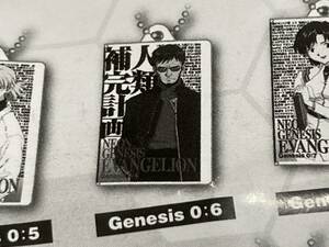 Genesis 0:6*.gendou* Neon Genesis Evangelion видеолента миниатюра очарование коллекция *ga коричневый * Capsule нет!