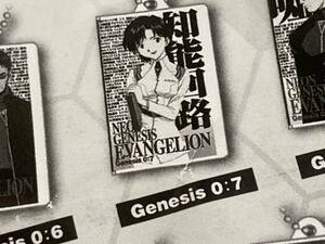 Genesis 0:7*. дуть maya* Neon Genesis Evangelion видеолента миниатюра очарование коллекция *ga коричневый * Capsule нет!