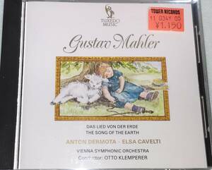 CDクレンペラー・ウィーン交響楽団/ マーラー：大地の歌1951