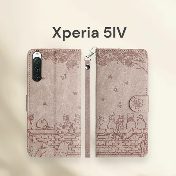 Xperia 5IV 手帳型スマホケース 猫 ねこ柄 カード収納 グレーピンク 耐衝撃 カバー