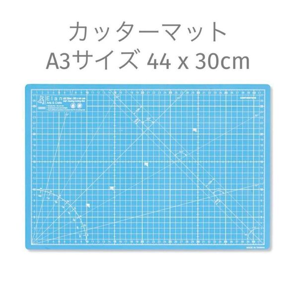 Elan カッターマット 手芸用品 両面仕様 A3 44 x 30cm カッターマット マット