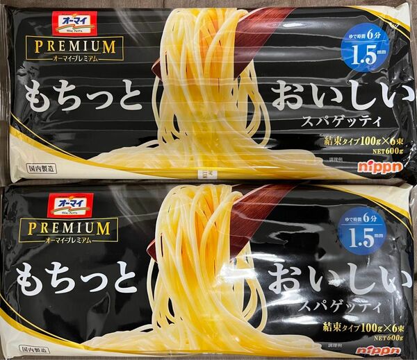 オーマイプレミアムもちっとおいしいスパゲティ100g×6束2セット