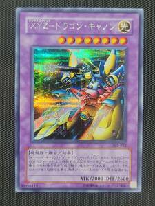 XYZ－ドラゴン・キャノン [SE] 302-052 遊戯王OCG ユニオンの降臨