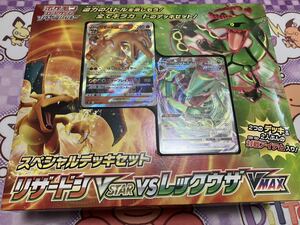  Pokemon Card Game специальный панель комплект Lizard nVSTAR vsreku The VMAX