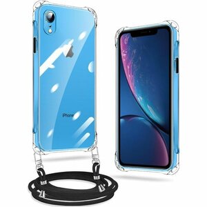 iPhone XR ケース クリア ネック ショルダー クロスボディ 多目的キャリー ファッションデザイン 透明 948