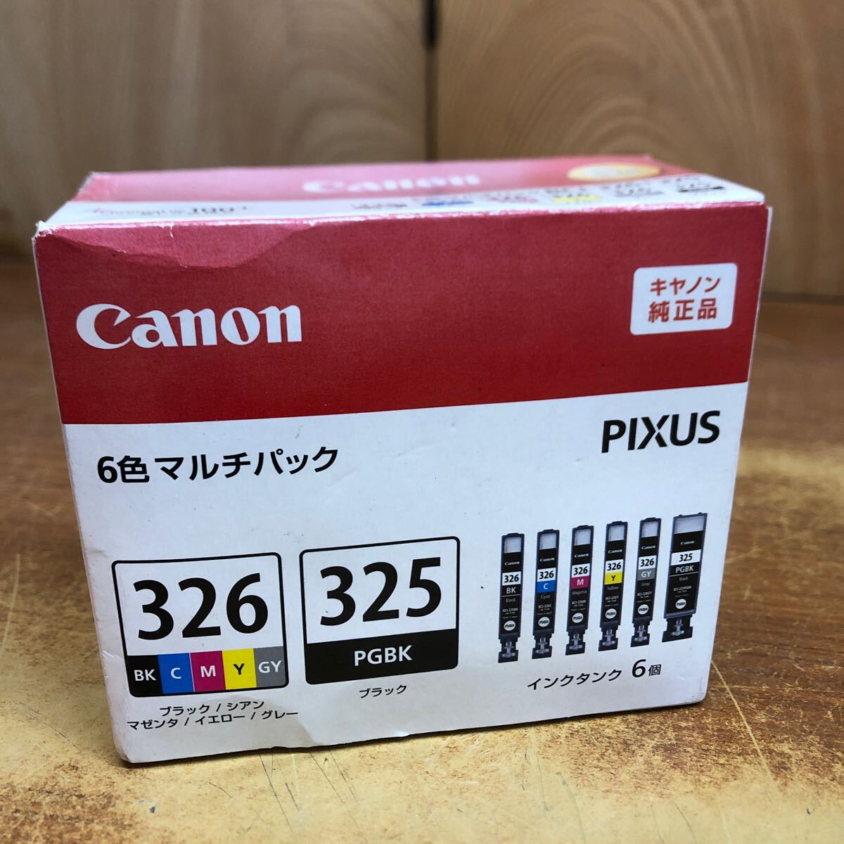 2025年最新】Yahoo!オークション -canon インク 326の中古品 2025年最新】Yahoo!オークション -canon インク 326の中古品