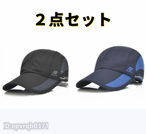２点セット 野球帽 新品 通気速乾 メンズ ゴルフキャップ キャスケット 紳士 帽子 フリーサイズ 調節可能 ネイビー/黒