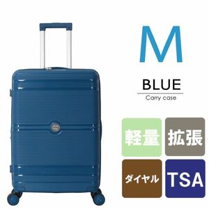 キャリーケース 青 Mサイズ 新品 軽量 ８輪 ブルー 綺麗 おしゃれ 拡張 スーツケース