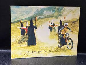 当時物 旧カルビー 仮面ライダーV3 カード No.189 (KV6 版)