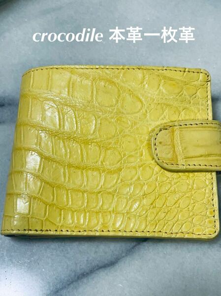 SALE 最高級 新品クロコダイル 鰐革 二つ折り財布 コンパクト財布 高級 crocodile