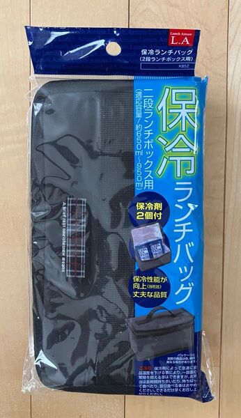 スケーター保冷ランチバッグ