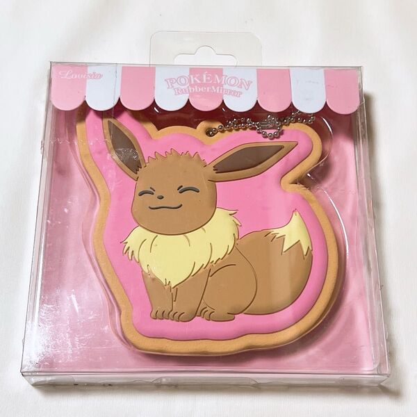 【未使用】Lovisia ラヴィジア ポケモン ミラー イーブイ 鏡 キーホルダー ストラップ