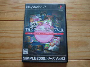 PS2　SIMPLE2000シリーズ Vol.62 THE スーパーパズルボブルDX　/　動作確認済み