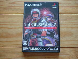 【PS2】 SIMPLE2000シリーズ Vol.103 THE地球防衛軍タクティクス　/　動作確認済